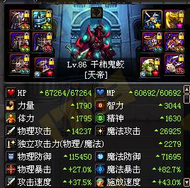 dnf 地下城與勇士 dnf職業刷圖 dnf什么刷圖快 dnf刷圖職業排行