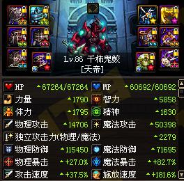 dnf 地下城與勇士 dnf職業刷圖 dnf什么刷圖快 dnf刷圖職業排行