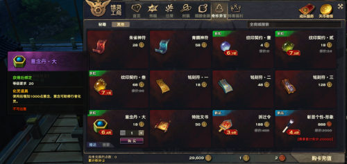 天諭 天諭新版本 天諭靈石 天諭靈玉 天諭官網(wǎng)