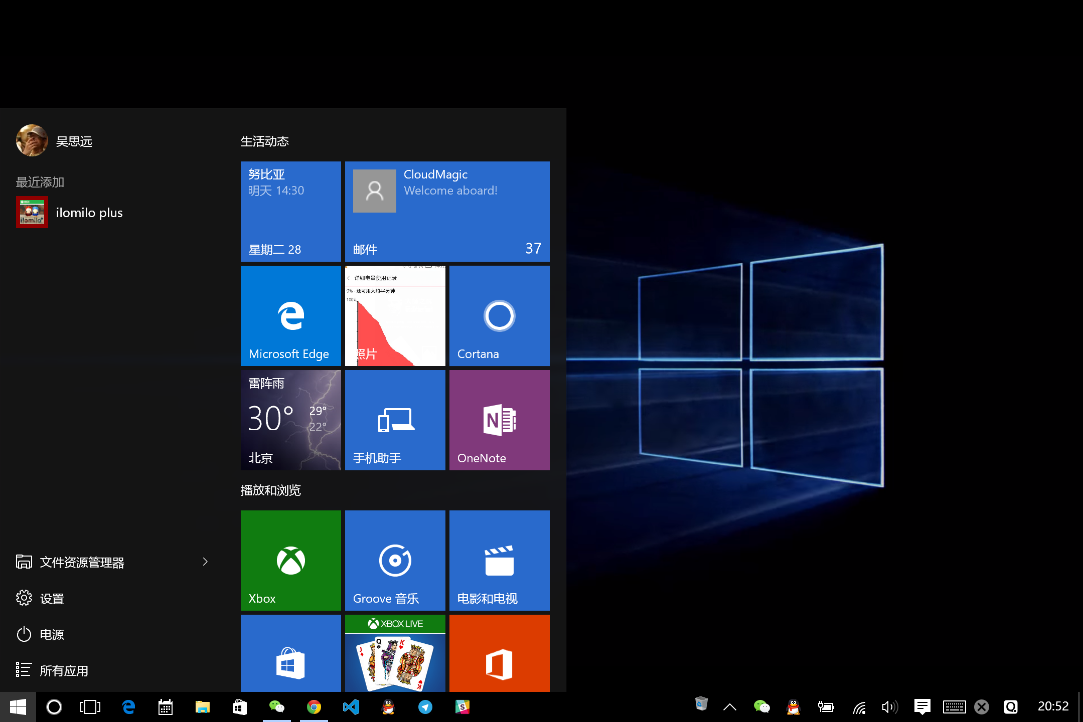 Windows10下載 Windows10新功能 Windows10系統(tǒng) 怎么升級<a href=/tags/26-0.html target=_blank class=infotextkey>win10</a>