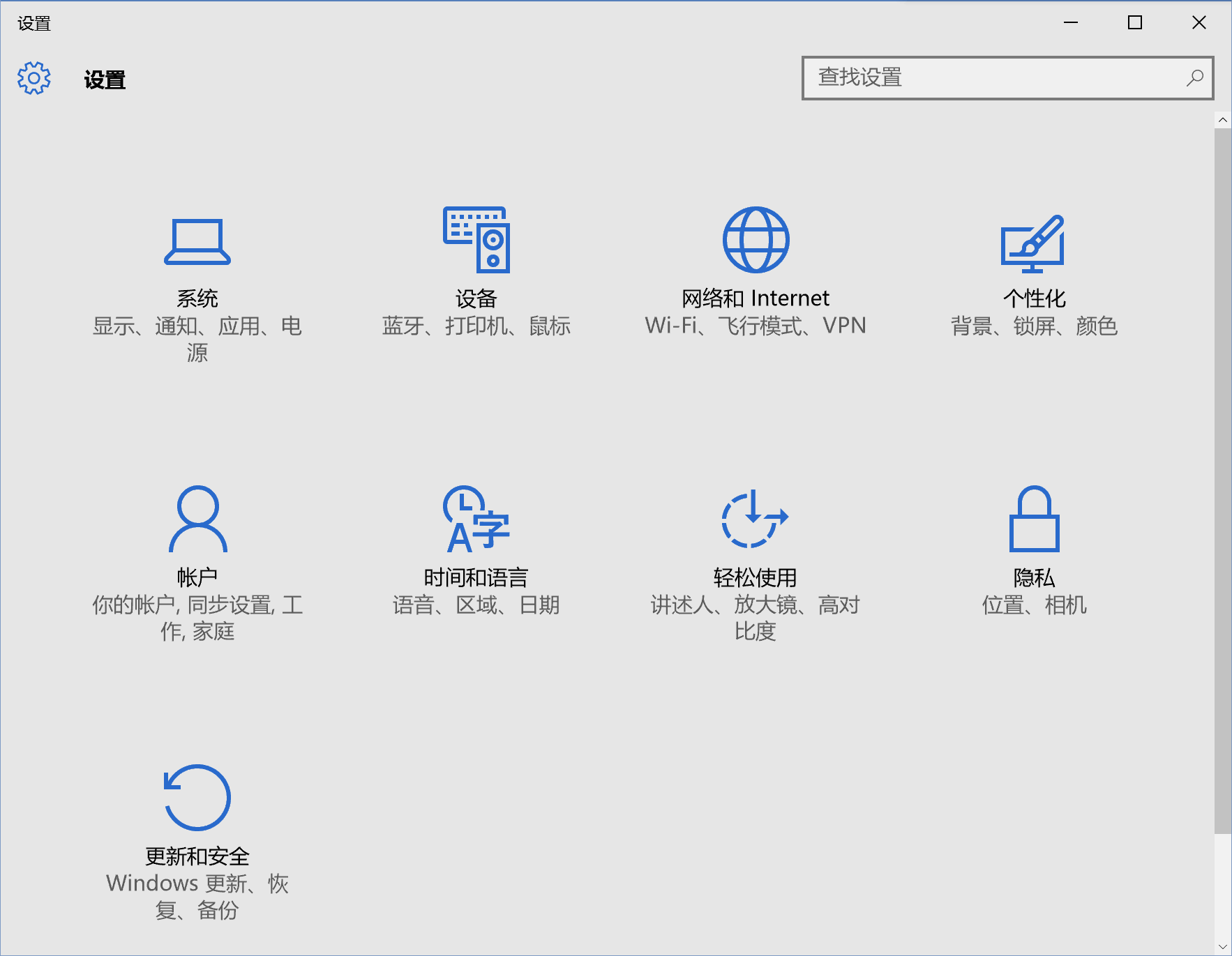 Windows10下載 Windows10新功能 Windows10系統(tǒng) 怎么升級Win10