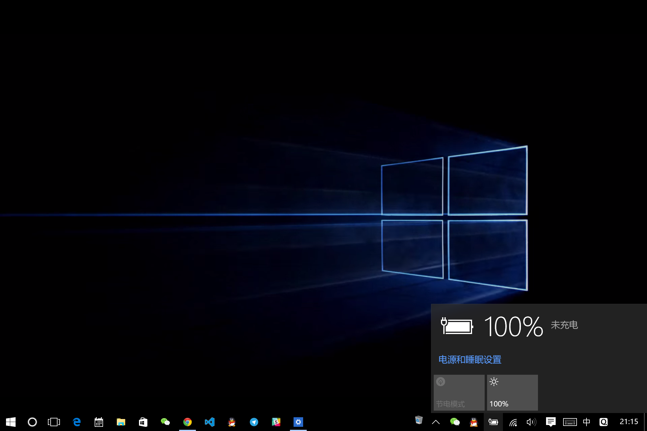 Windows10下載 Windows10新功能 Windows10系統(tǒng) 怎么升級Win10