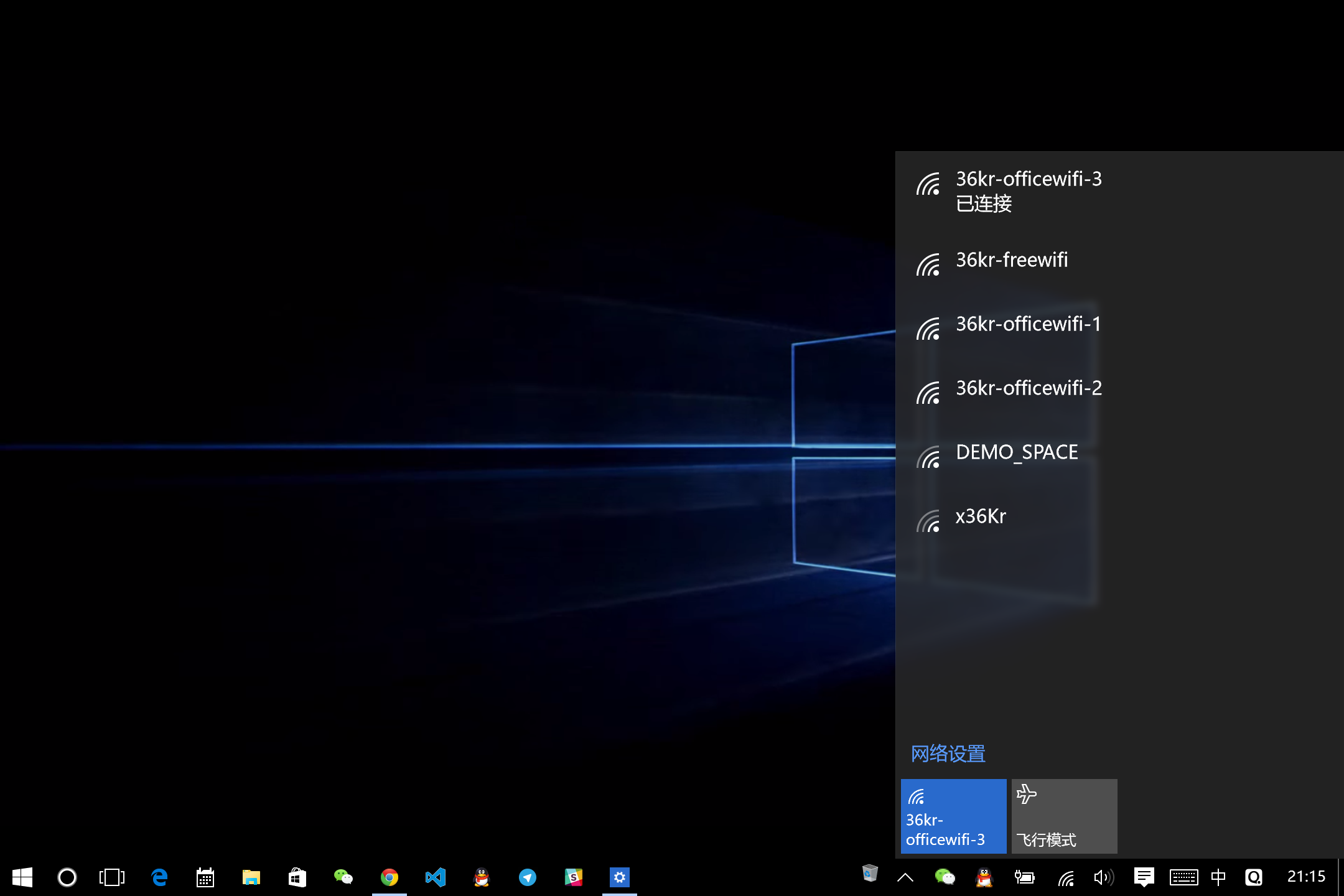 Windows10下載 Windows10新功能 Windows10系統(tǒng) 怎么升級Win10