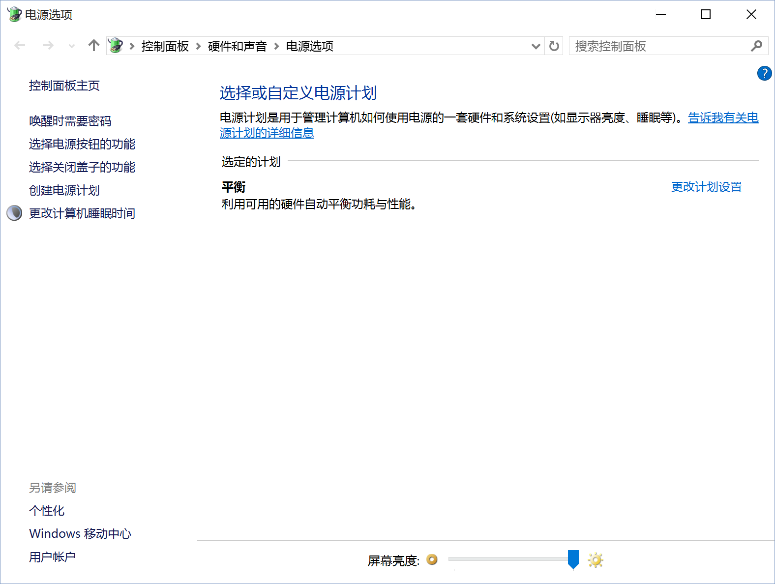 Windows10下載 Windows10新功能 Windows10系統(tǒng) 怎么升級Win10