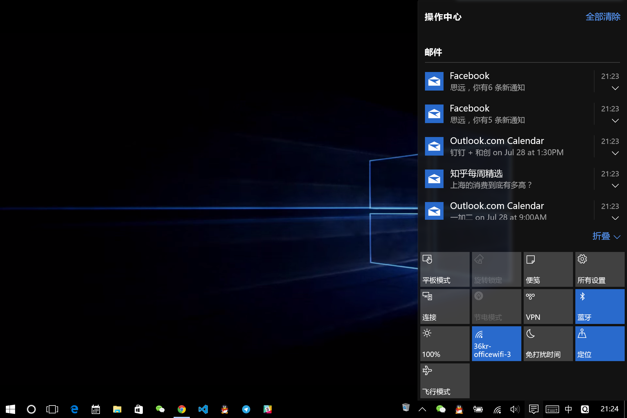 Windows10下載 Windows10新功能 Windows10系統(tǒng) 怎么升級Win10