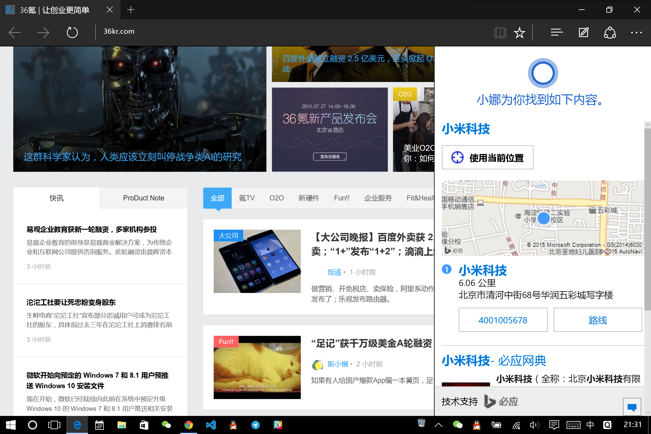 Windows10下載 Windows10新功能 Windows10系統(tǒng) 怎么升級Win10