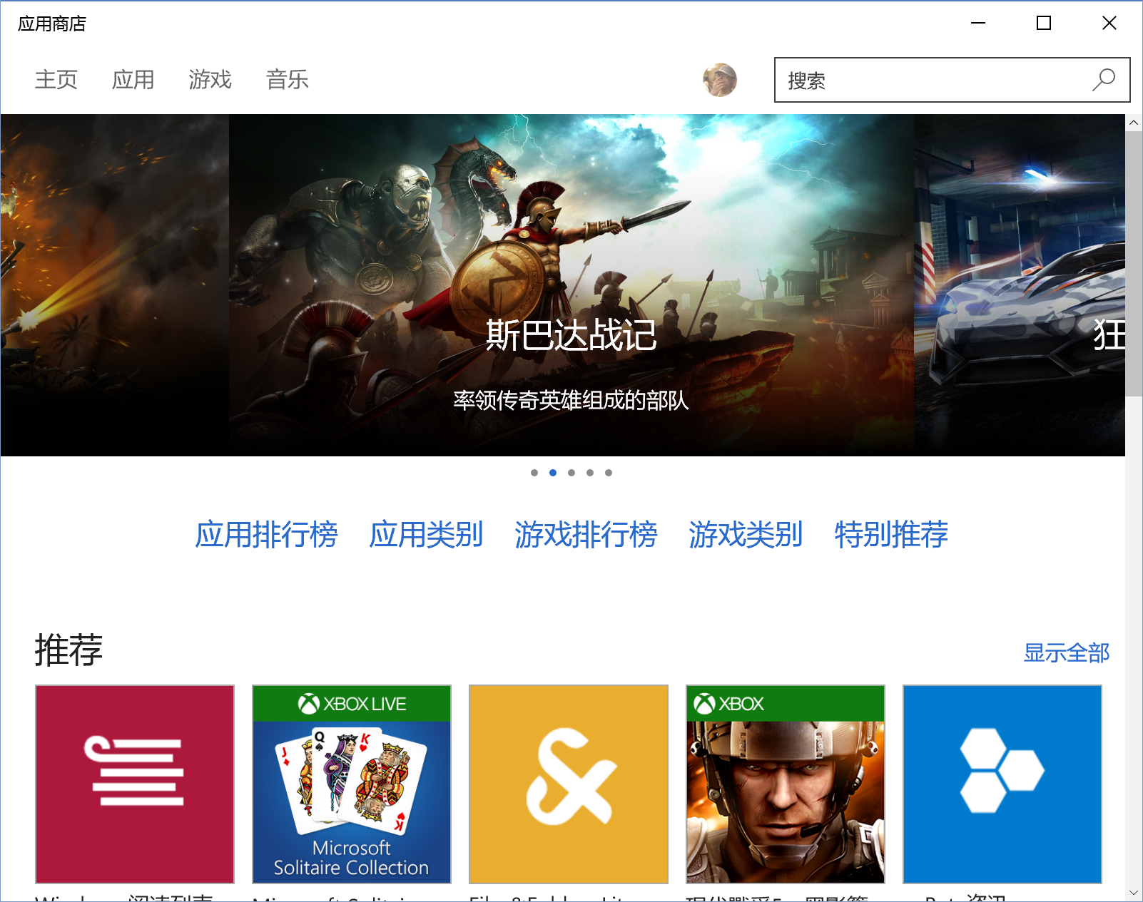 Windows10下載 Windows10新功能 Windows10系統(tǒng) 怎么升級Win10