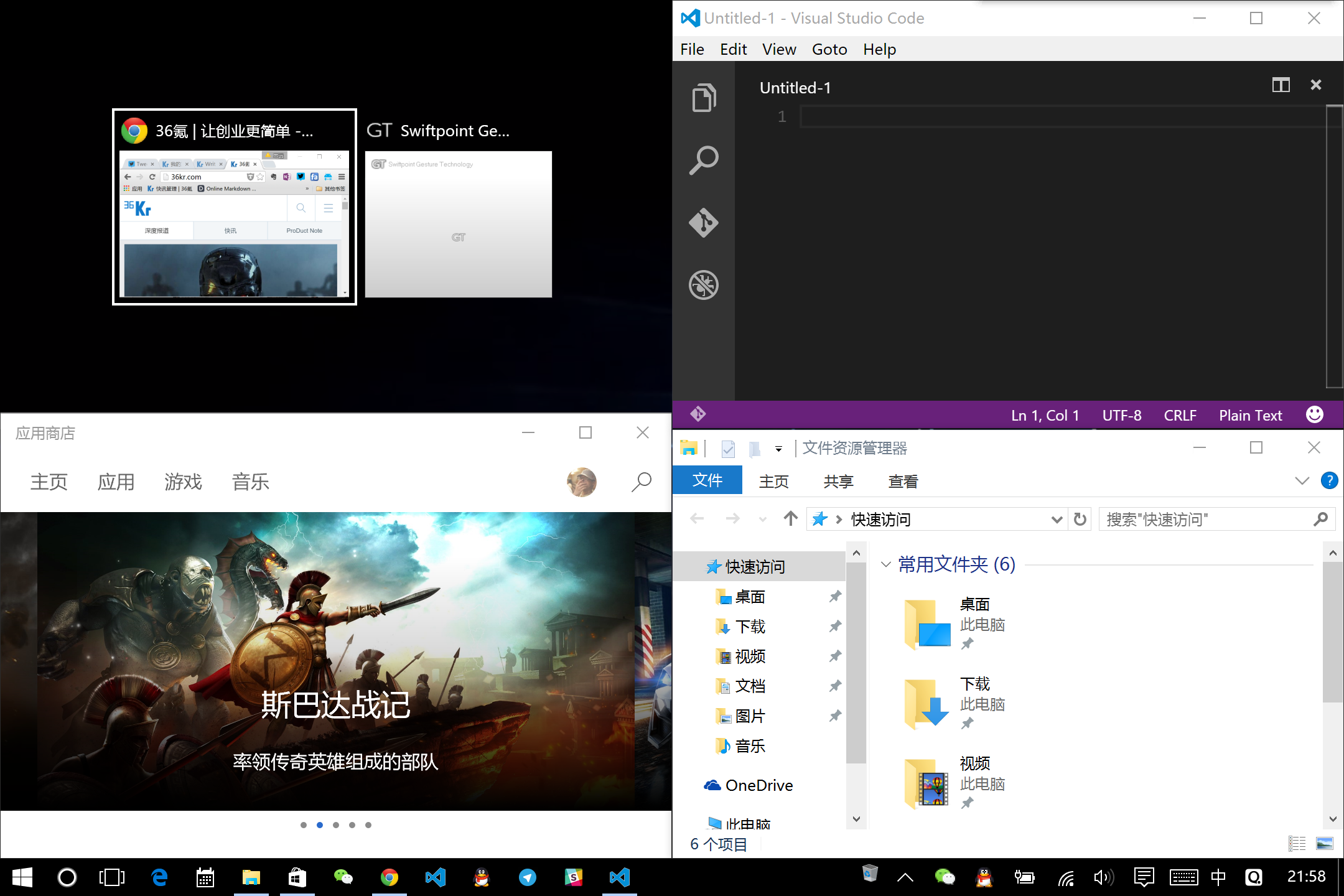 Windows10下載 Windows10新功能 Windows10系統(tǒng) 怎么升級Win10