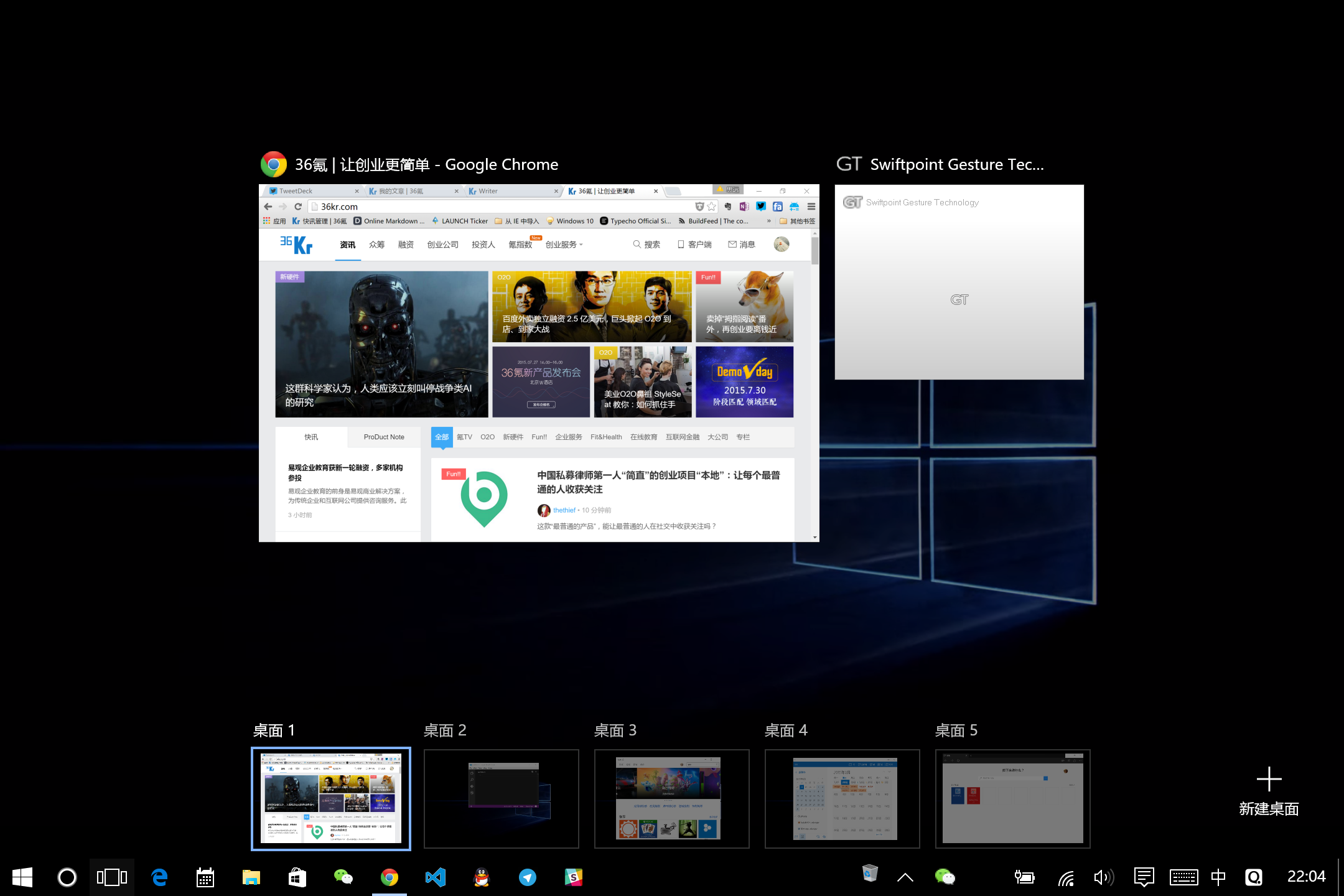 Windows10下載 Windows10新功能 Windows10系統(tǒng) 怎么升級Win10