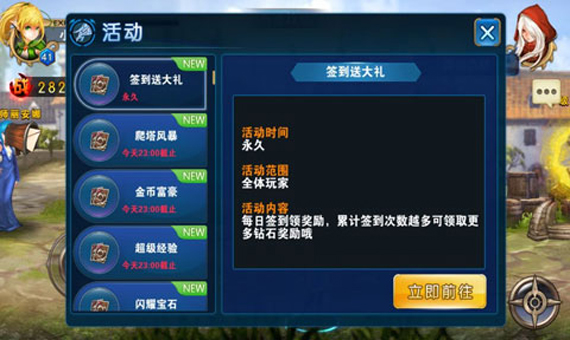 龍之谷 龍之谷破曉 龍之谷新版本 龍之谷活動 chinajoy2015新游