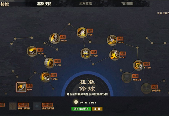 天諭 天諭測評 天諭官網 天諭攻略 天諭指南