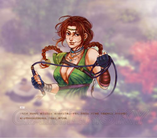 俠客風(fēng)云傳 俠客風(fēng)云傳妹子 俠客風(fēng)云傳妹子攻略 俠客風(fēng)云傳妹子結(jié)局 俠客風(fēng)云傳攻略