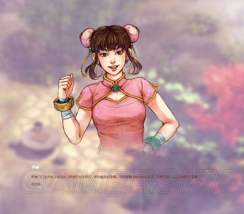 俠客風(fēng)云傳 俠客風(fēng)云傳妹子 俠客風(fēng)云傳妹子攻略 俠客風(fēng)云傳妹子結(jié)局 俠客風(fēng)云傳攻略