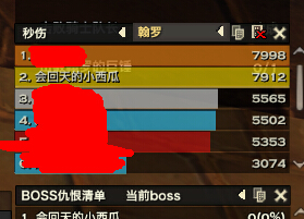 天諭 天諭圣堂 天諭圣堂雷罡體 天諭圣堂攻略 天諭官網(wǎng)