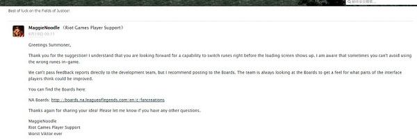 LOL拳頭業(yè)界良心:對玩家態(tài)度與國服差距很大