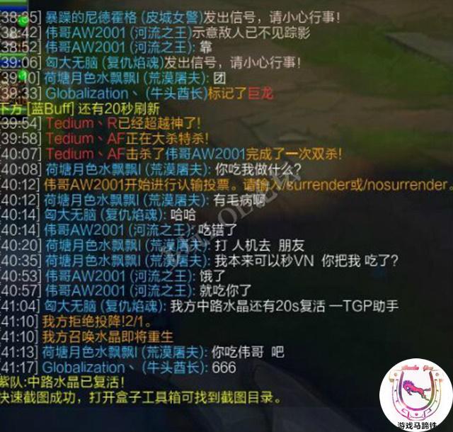 LOL河流之王：不用懷疑！他就是用來坑隊友的！