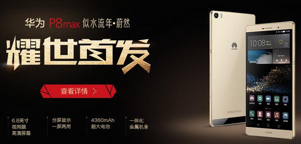 2015年8月可入手的超高性價比人氣機王！總有一款你喜歡