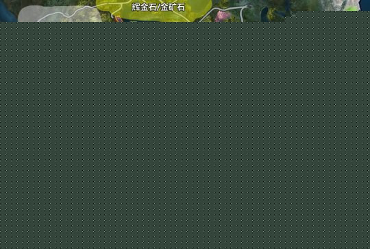 天諭 天諭采集 天諭如何采集 天諭采集物品識別