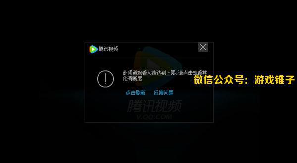 周杰倫LOL直播首秀風波不斷，直播服務器宕機遭吐槽！