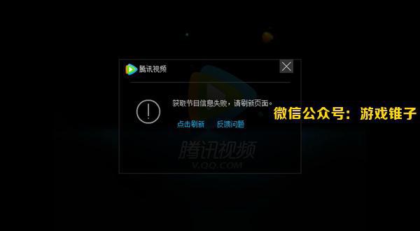 周杰倫LOL直播首秀風波不斷，直播服務器宕機遭吐槽！