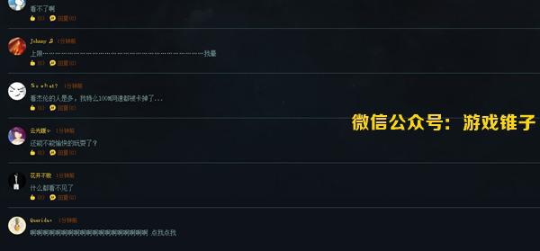 周杰倫LOL直播首秀風波不斷，直播服務器宕機遭吐槽！