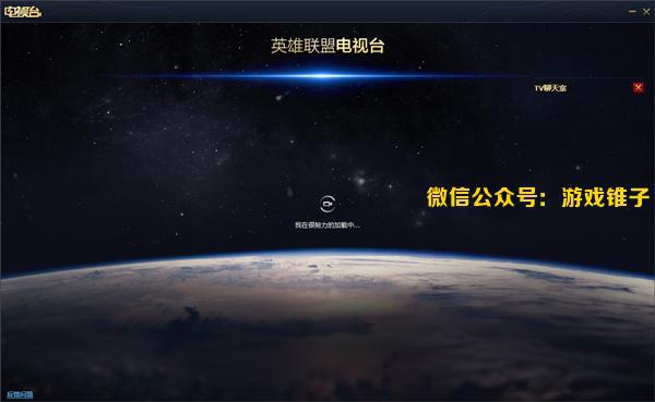 周杰倫LOL直播首秀風波不斷，直播服務器宕機遭吐槽！