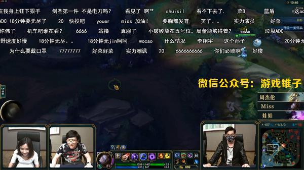 周杰倫LOL直播首秀風波不斷，直播服務器宕機遭吐槽！