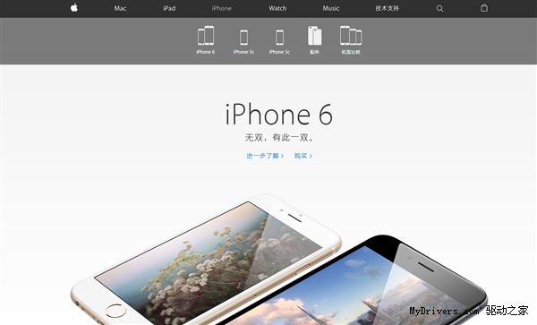 蘋果上線新網站 旨在優化購物體驗