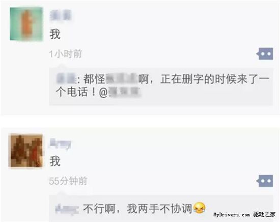 朋友圈 iPhone用戶 無字 官方回應(yīng) 微信
