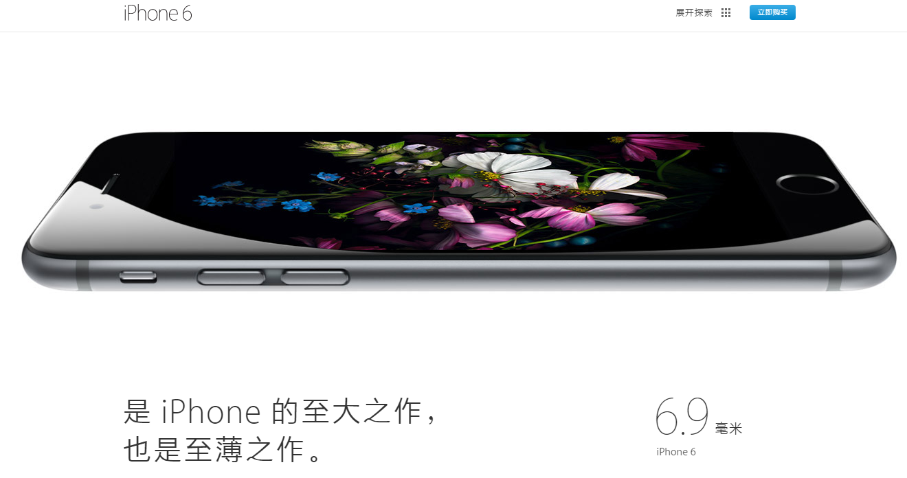 蘋果 新版網站 優化購物體驗 蘋果在線商店