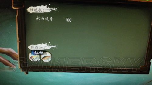 《俠客風(fēng)云傳》虹鯉釣魚(yú)BUG分享 俠客風(fēng)云傳虹鯉怎么釣