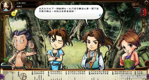 《俠客風(fēng)云傳》傷害加成計(jì)算 傷害公式及攻擊加成計(jì)算詳解