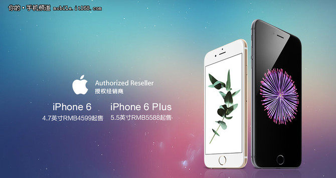學生福利最高降1500 蘋果教育優惠來襲