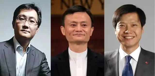 福布斯 中國(guó)科技富豪榜 李彥宏 馬云 馬化騰