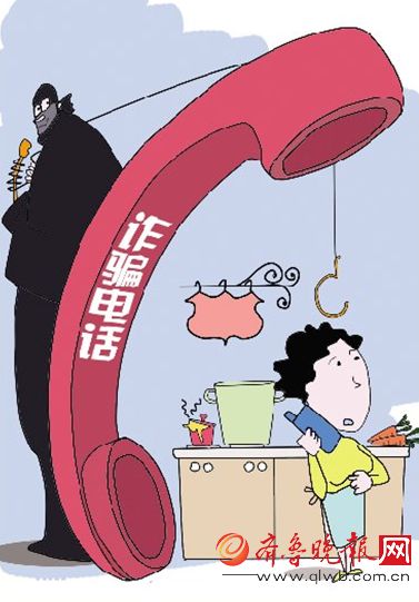 母女被“唯品會客服”騙萬元報案 騙子又冒充警察