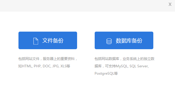 被黑檢測(cè) 被黑處理 黑鏈檢測(cè) 快照被劫持檢測(cè) 備份