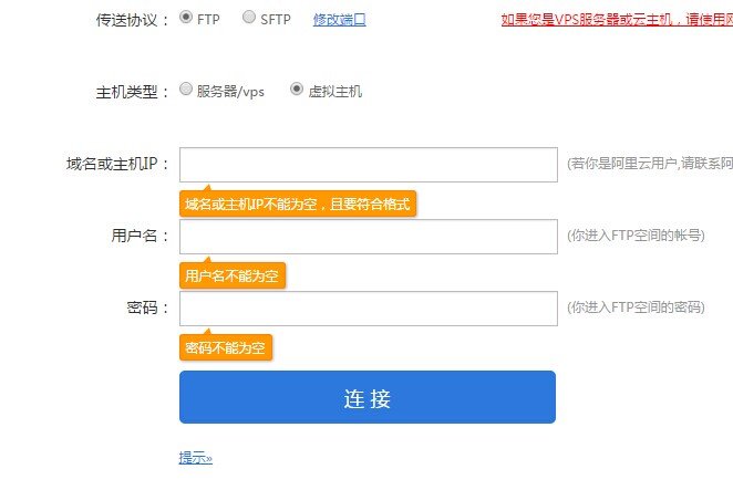 被黑檢測(cè) 被黑處理 黑鏈檢測(cè) 快照被劫持檢測(cè) 備份