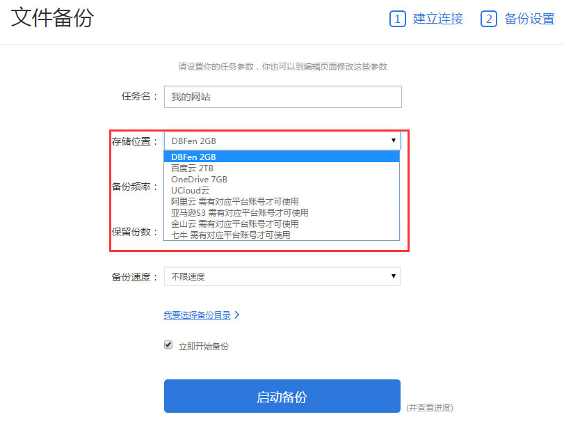 被黑檢測(cè) 被黑處理 黑鏈檢測(cè) 快照被劫持檢測(cè) 備份