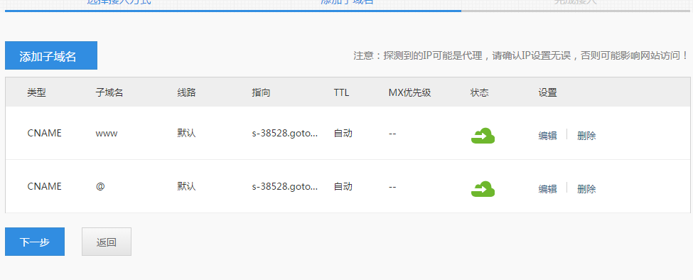被黑檢測(cè) 被黑處理 黑鏈檢測(cè) 快照被劫持檢測(cè) 備份