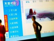 天涯急于上市,但勿急轉型,先把這三件事做好