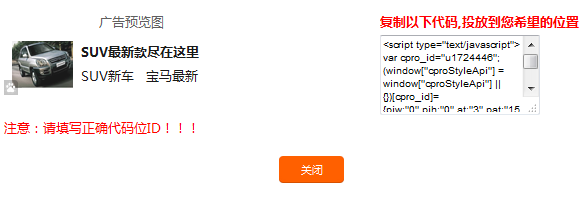 百度聯盟 WAP信息流廣告 WAP信息流 信息流廣告 網站盈利