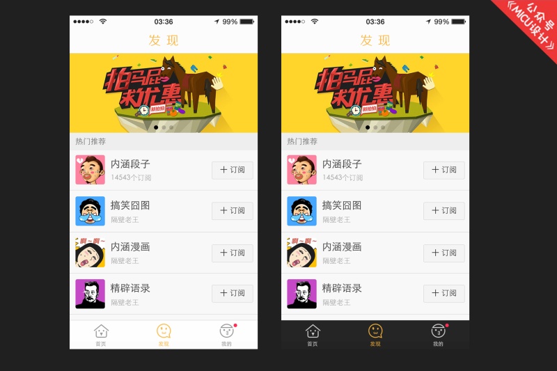 界面設計 網站配色方案 網站怎么配色 平面設計