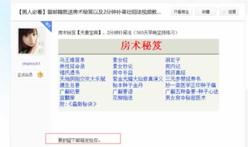 產(chǎn)品推廣 暴利產(chǎn)品 網(wǎng)站盈利 品牌效應(yīng)