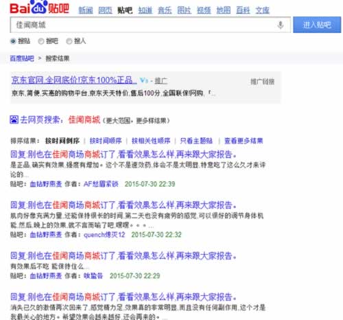 產(chǎn)品推廣 暴利產(chǎn)品 網(wǎng)站盈利 品牌效應(yīng)