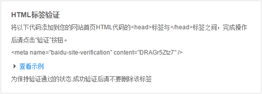 百度站長平臺(tái) 域名安全 網(wǎng)站安全 網(wǎng)站優(yōu)化