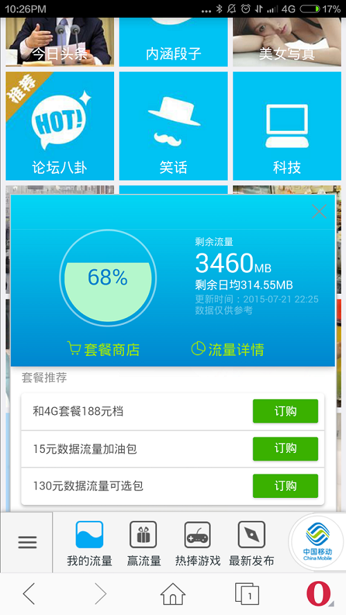 HTTP HTTPS協議 HTTPS站點