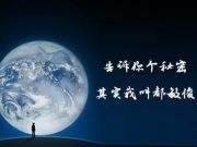 網站文件權限設置,別告訴我你認識它!