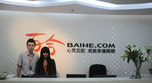 百合網遞交新三板申請:2014年凈虧損3688萬元