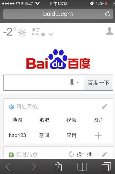 移動站點優化 移動站點著陸頁 界面優化 加載速度優化 適配優化