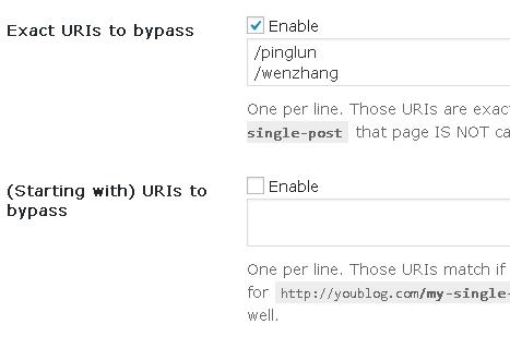 WordPress緩存插件hyper cache最新版設置方法